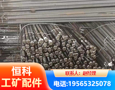 新余左旋螺纹锚杆