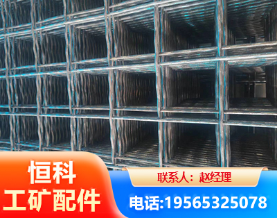 新余钢筋编炽焊网