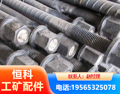 新余左旋螺纹锚杆