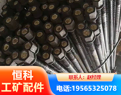 新余左旋螺纹锚杆